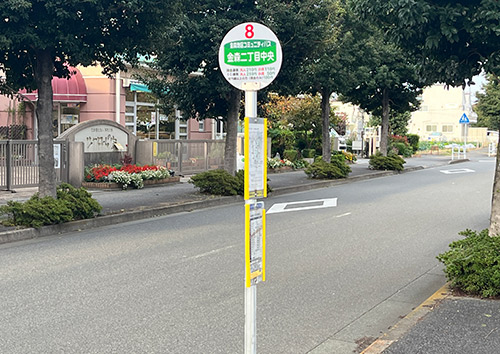 バス停「金森2丁目中央」